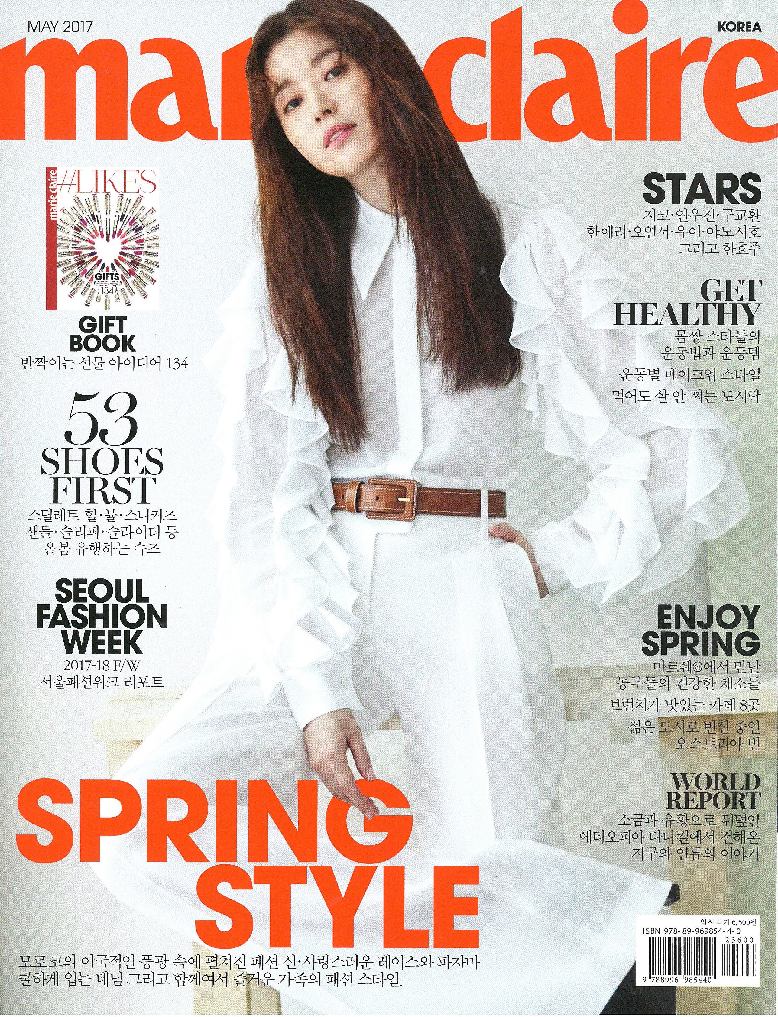 Marie Claire